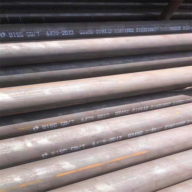 秦皇岛6479无缝钢管